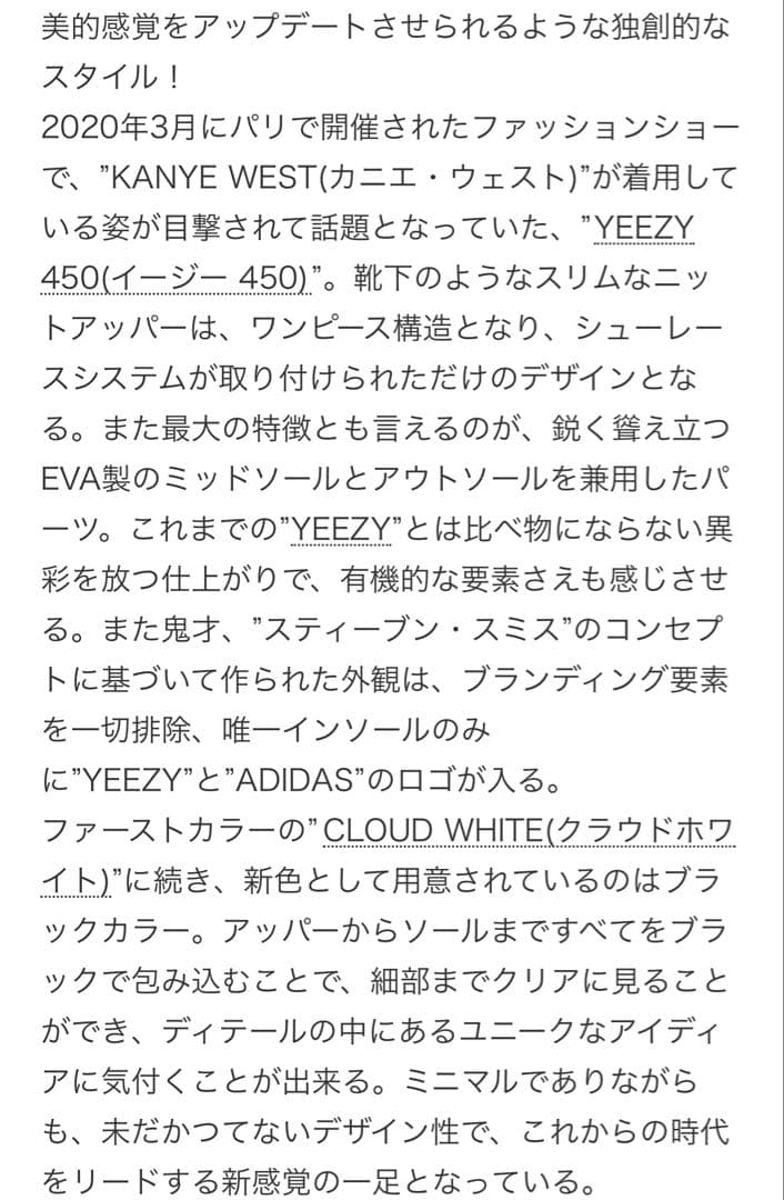 靴 Adidas Yeezy 450 Stone flax 27cm