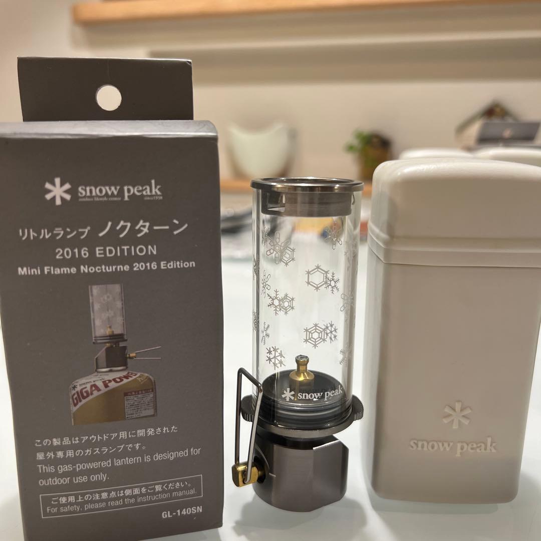 ライト・ランタン  peak Nocturne 2016 Edition