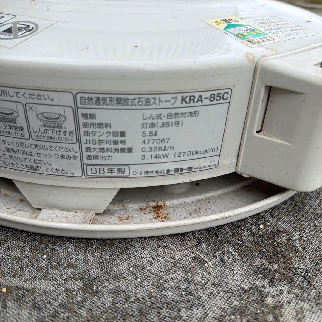 石油ストーブ ダイヤル式 ホワイト