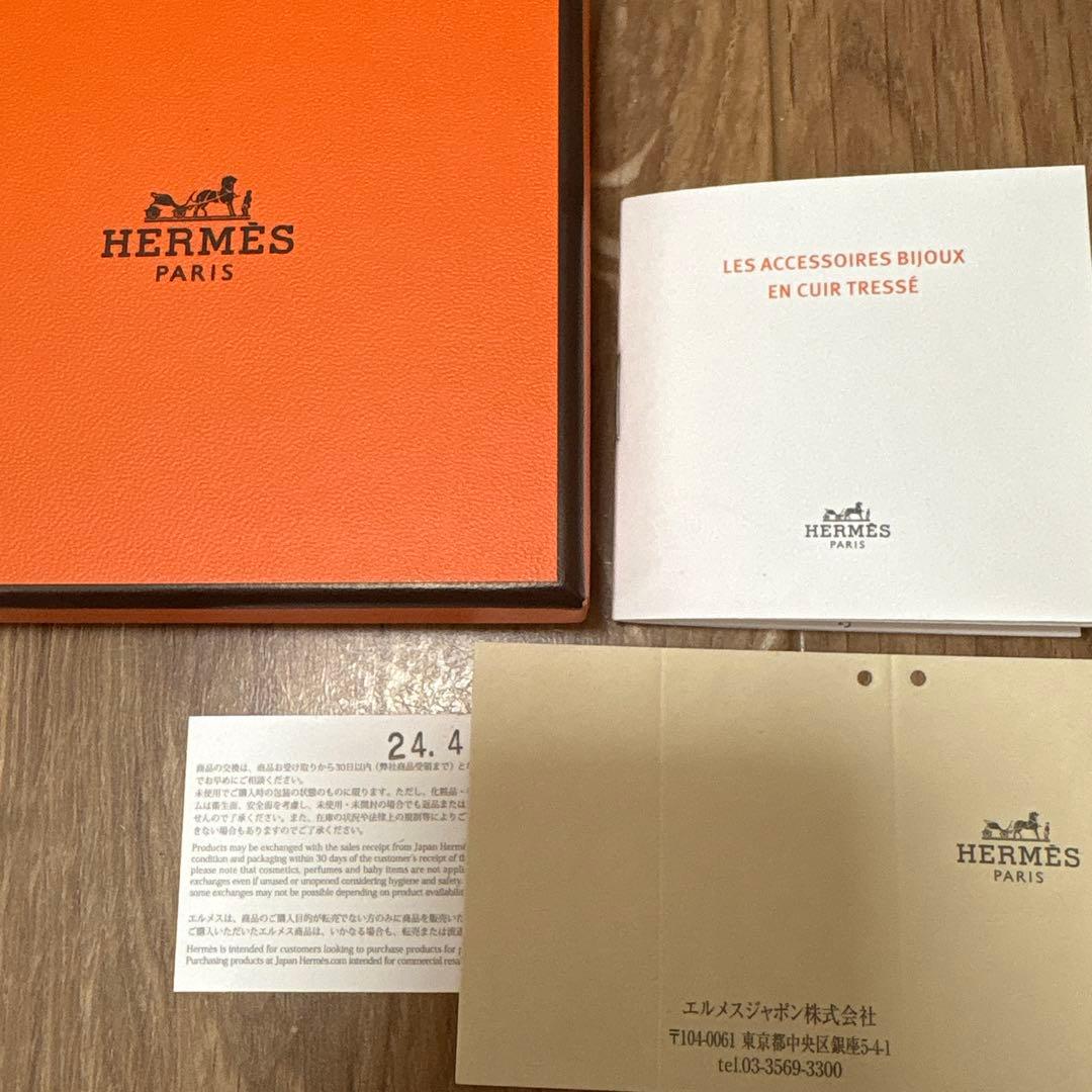 HERMES グレナン　オランジュ・フィールド