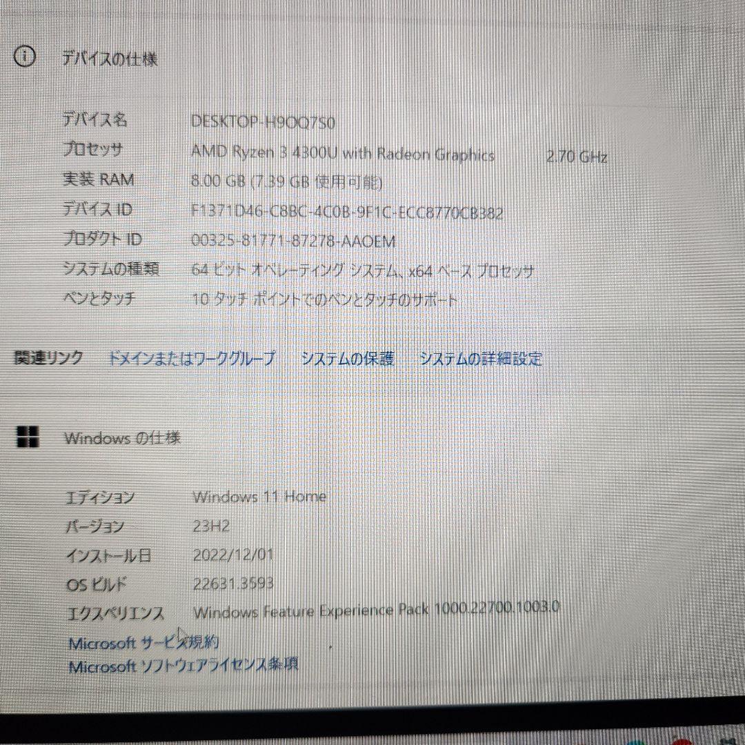 Windowsノート本体 HP ENVYx36013-ay pc Ryzen 3 4300U 8GBRAM