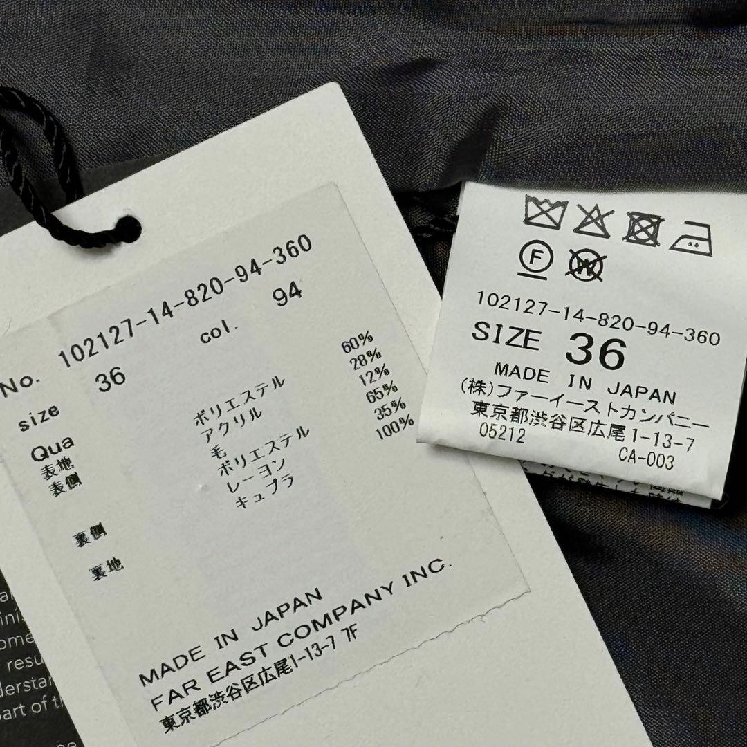 【未使用タグ付き】ANAYI グレンチェックジャンパースカート 36