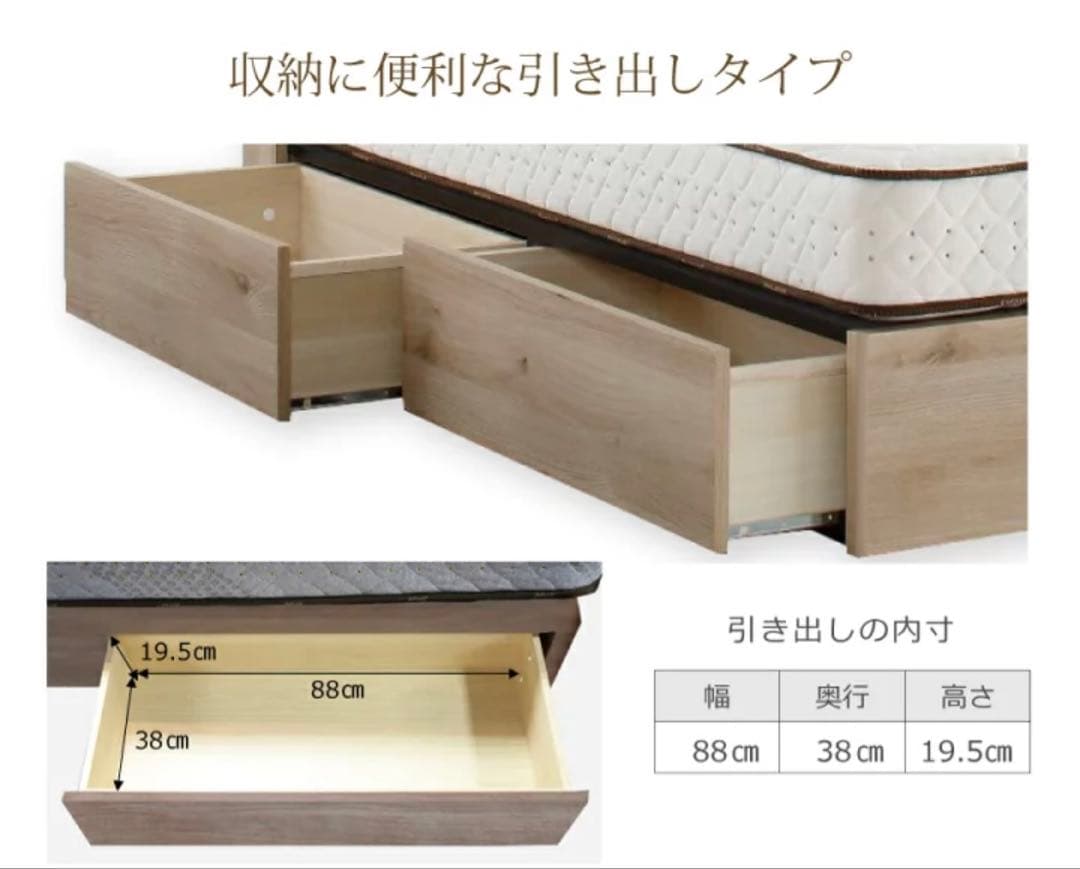 ◼︎A◼︎ドリームベッド ウレルディ2754 ダブルサイズ　（マットレスなし）