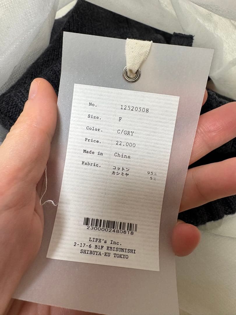 【新品未使用】TODAYFUL コンパクトジップニット