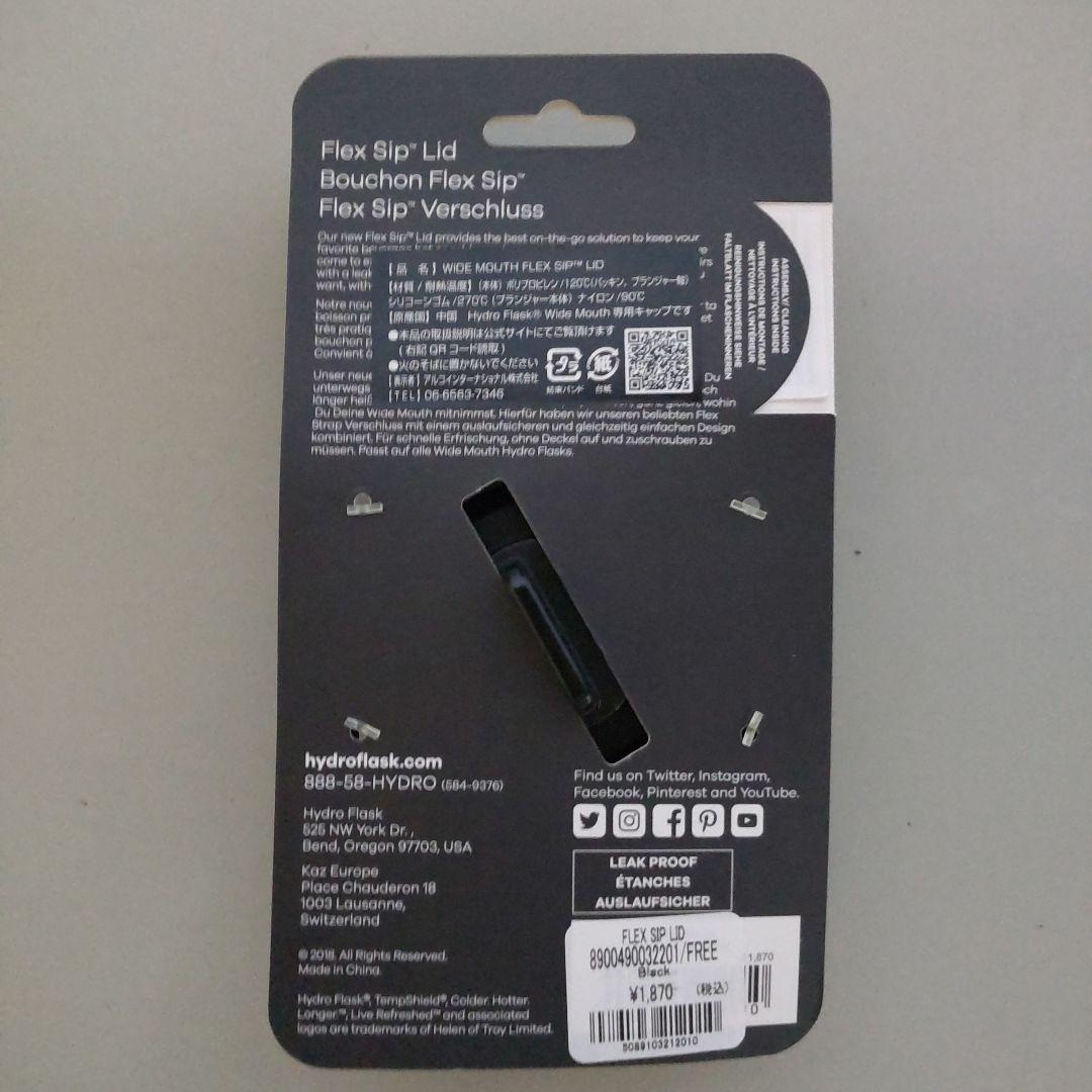 Mercedes-Benz × Hydro Flask 16oz WM 4個＋α