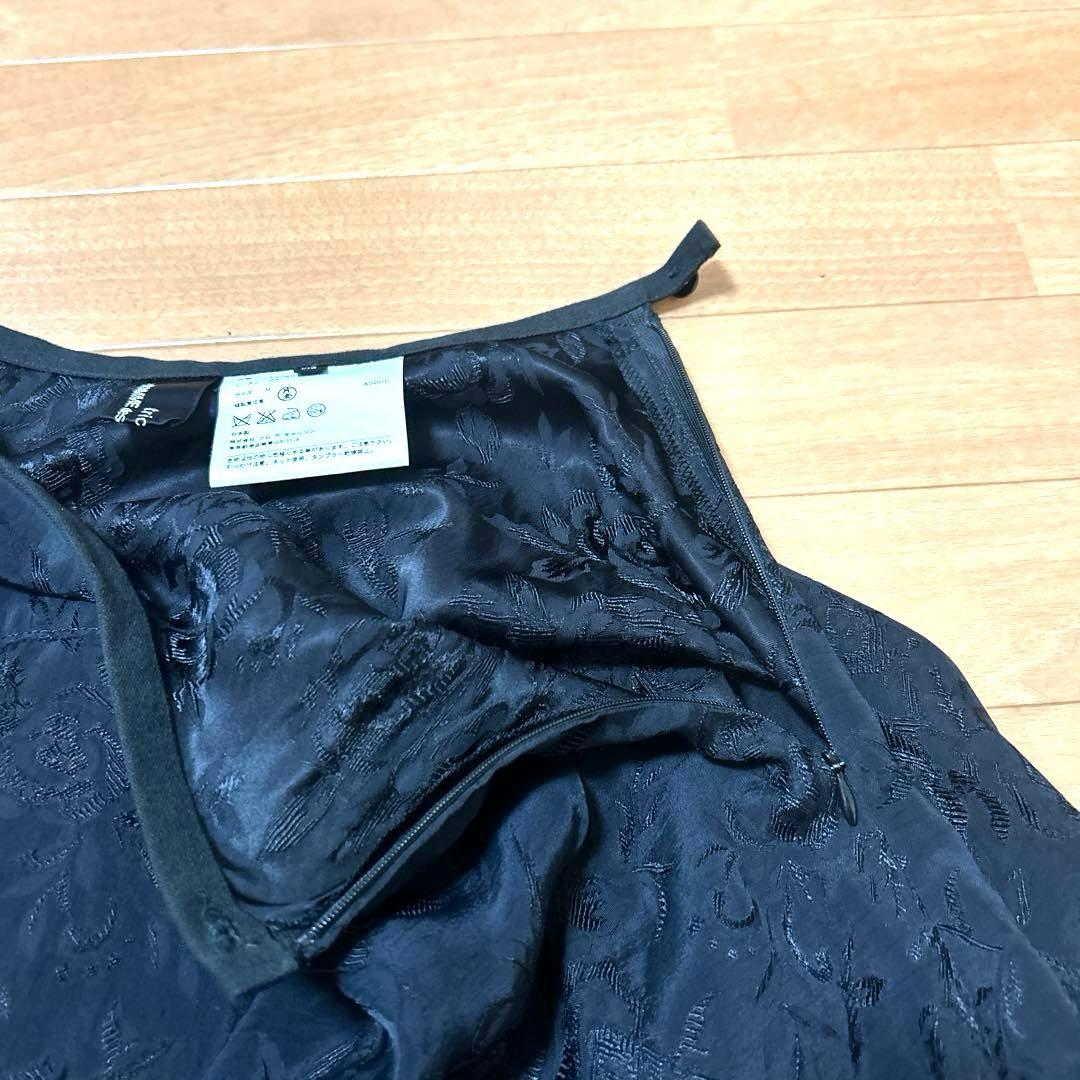 スカート tricot COMME des GARCONS Design skirt