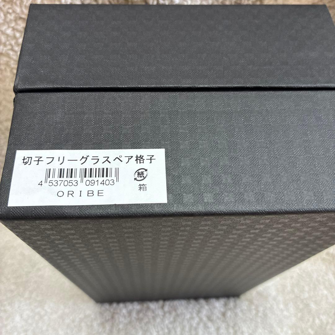 y*i様 【新品・未使用】切子格子 KOSHI ペアグラス（赤・青）