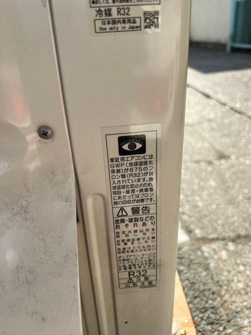 東芝 エアコン14畳 RAS-J401RT 2022製 1シーズン使用品 美品