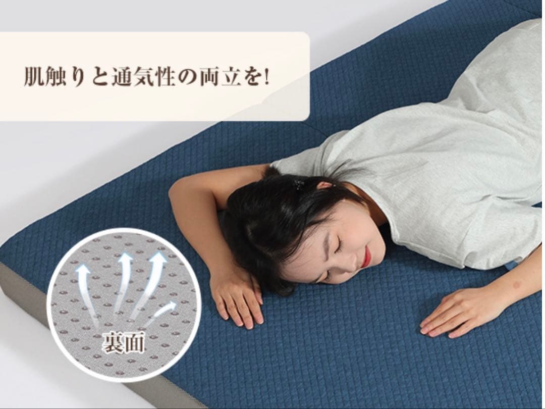 マットレス シングル 高反発 極厚10cm 三つ折り 折りたたみ 抗菌 車中泊