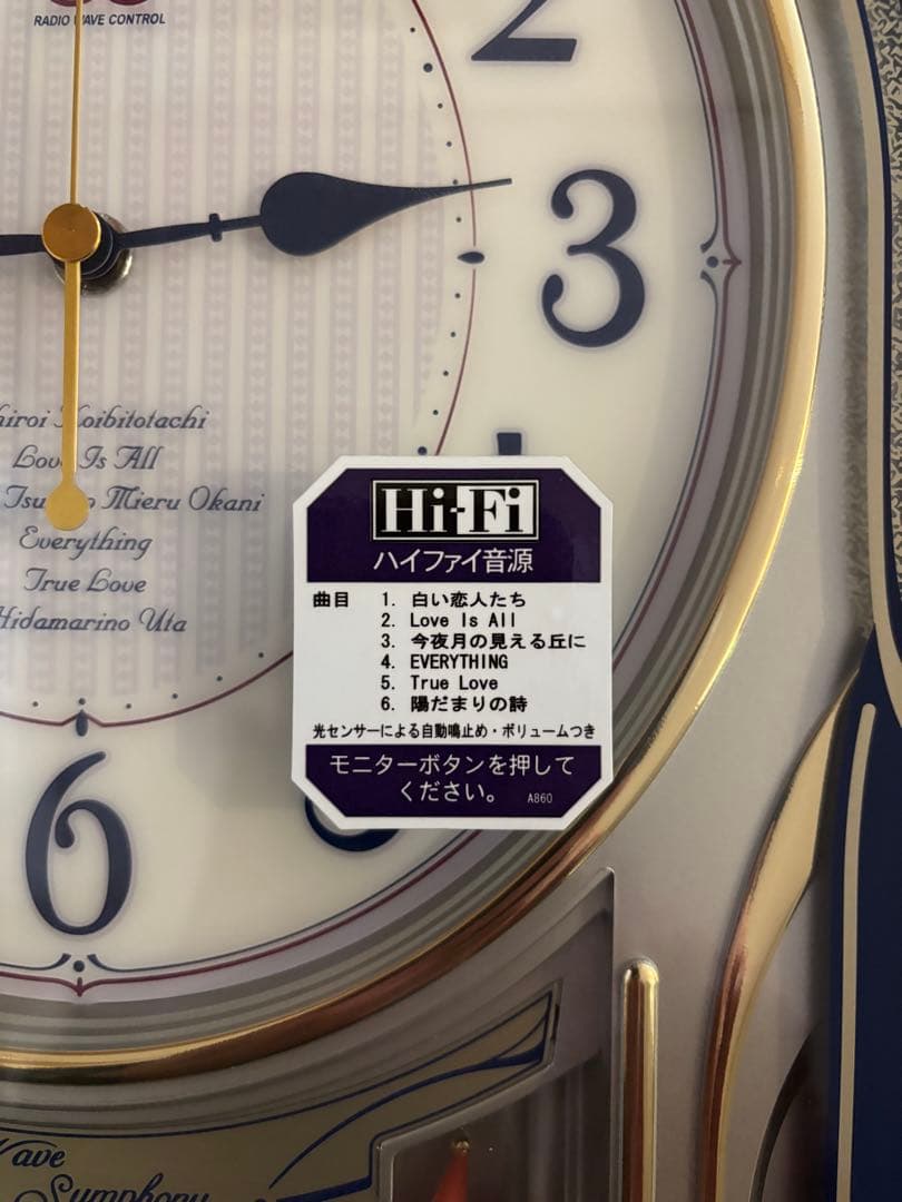 SEIKO 掛時計 ハイファイ音源