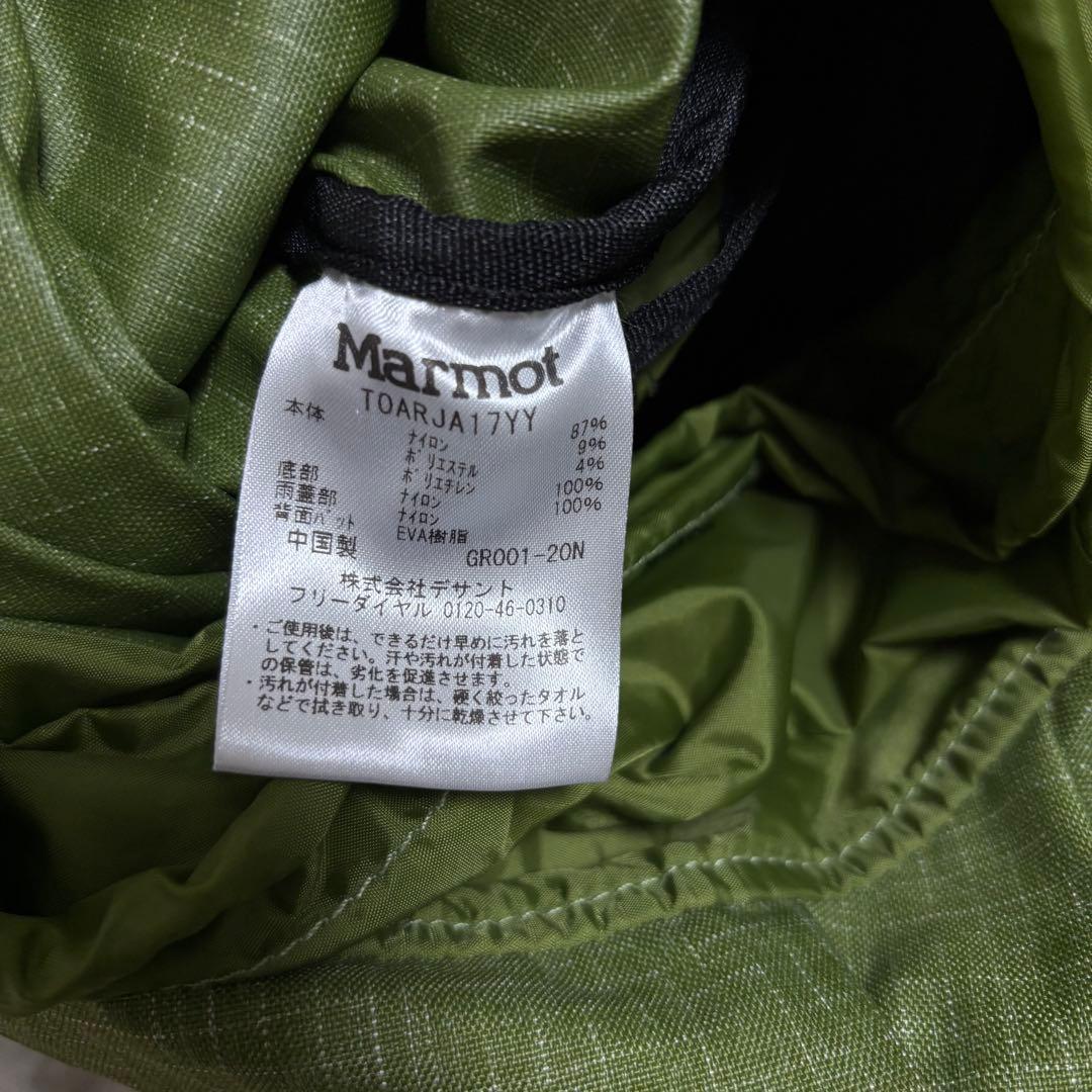 【極美品】マーモット ナップサック yamatabi15