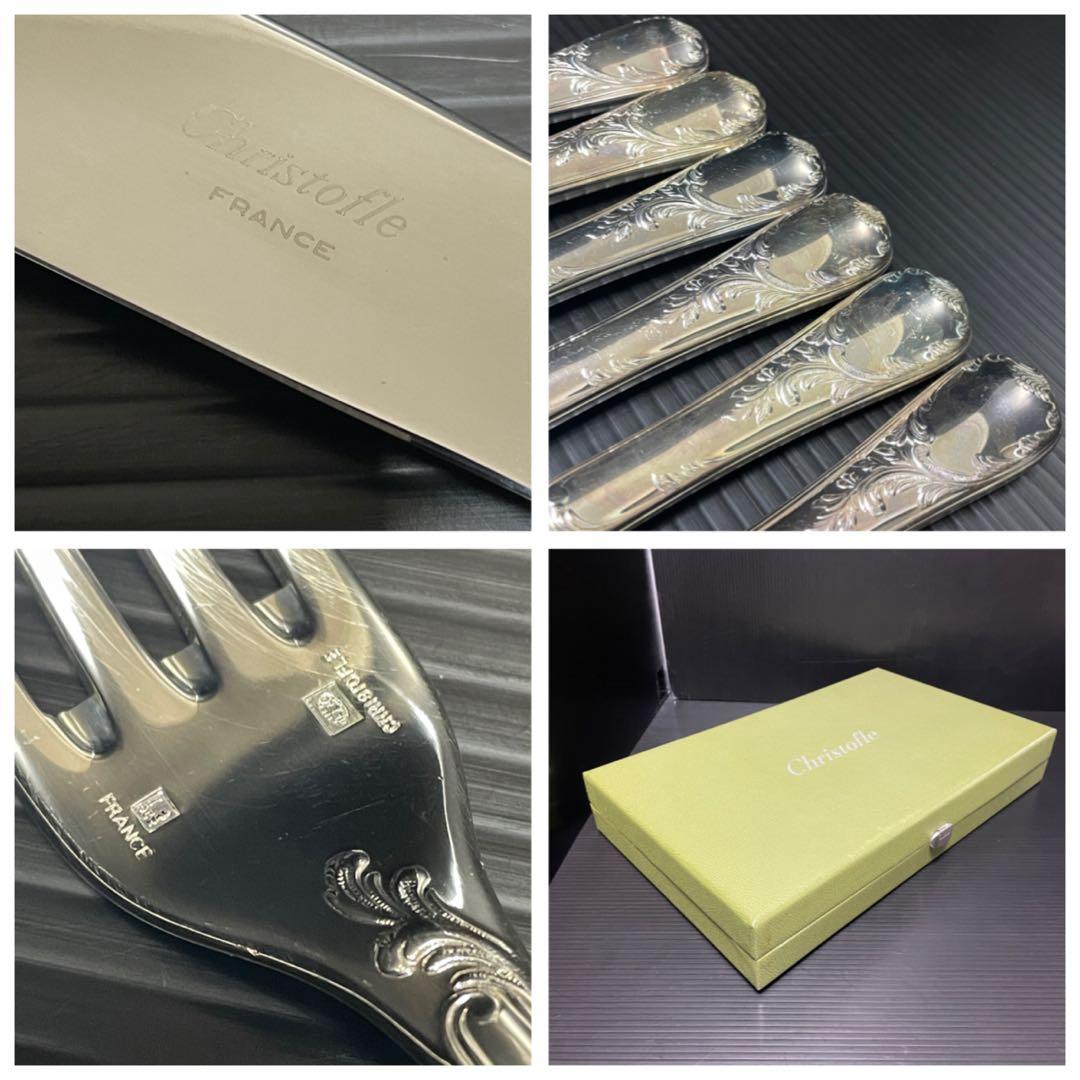【美品】Christofle クリストフル マルリー 30P カトラリーセット