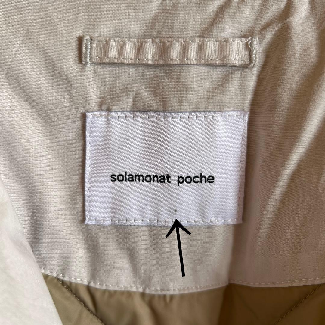 【ノン】solamonat poche　バルーンダウンベスト　グレージュ