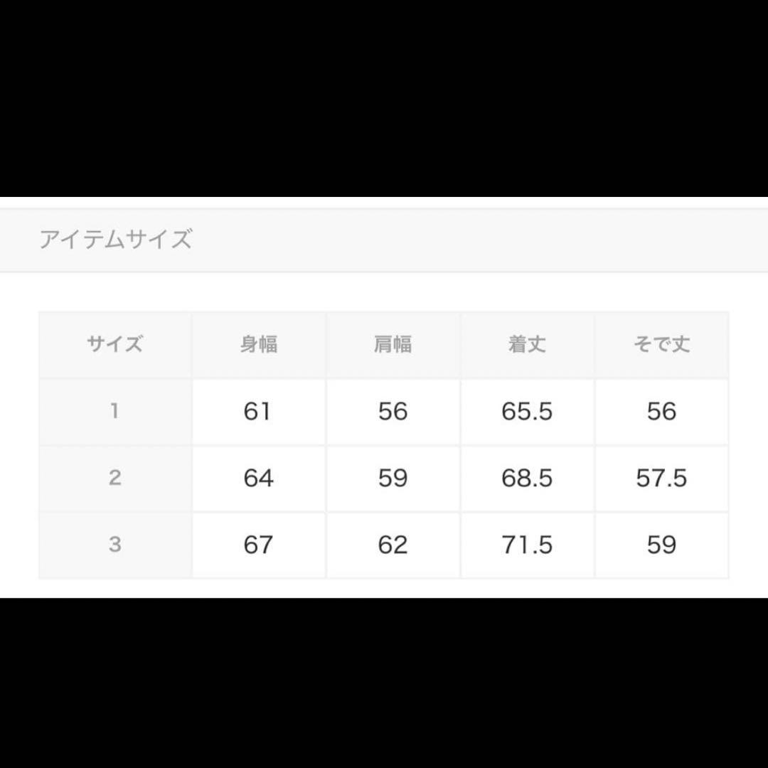 soerte ウールブレンドボリュームシャギーニットカーディガン