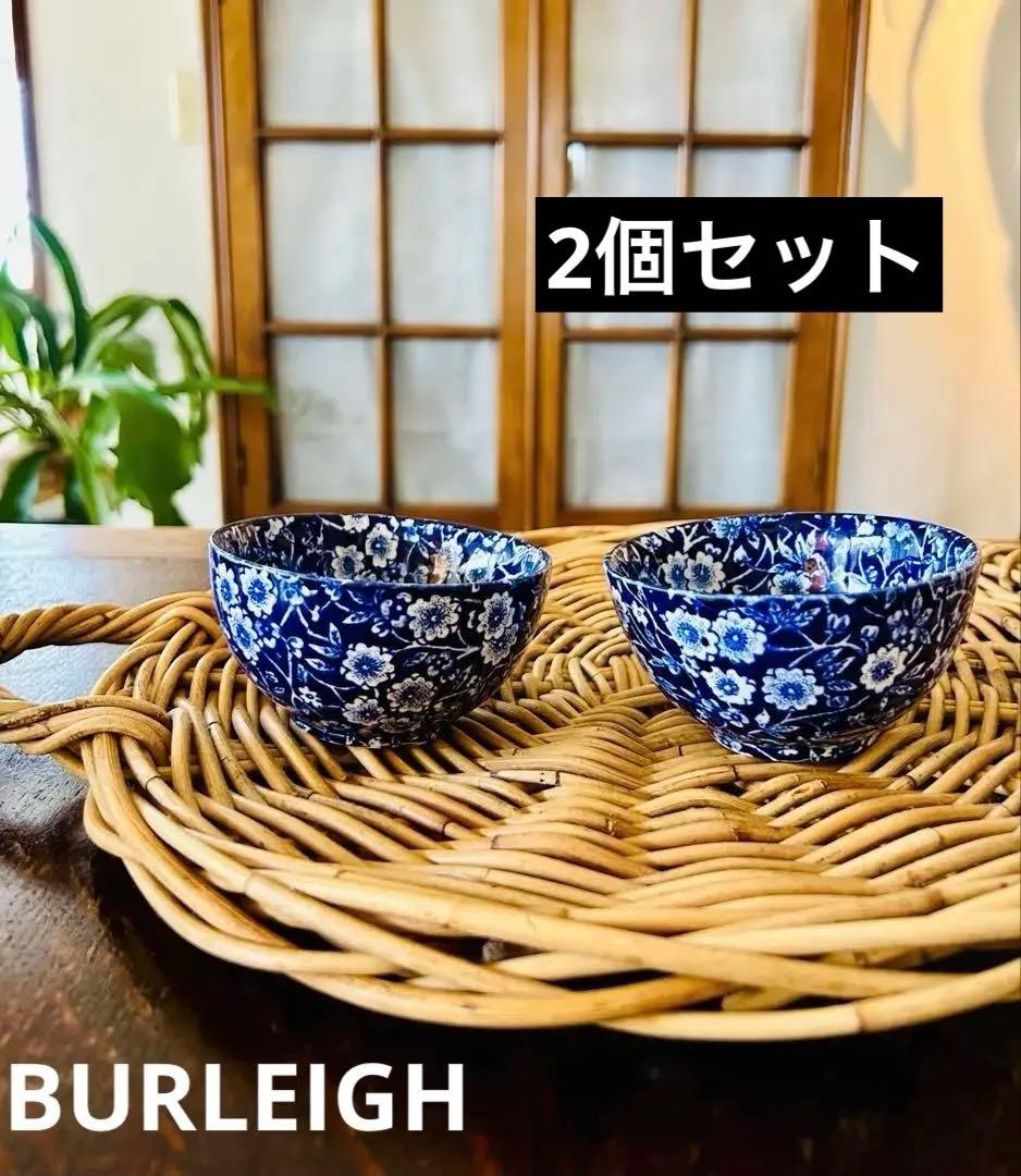 BURLEIGH CALICO/シュガーボウル S /バーレイ ブルーキャリコ