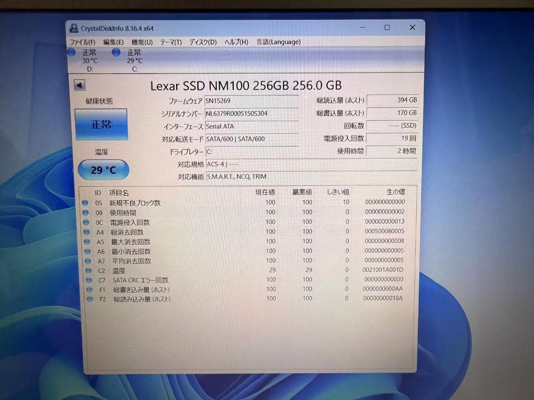 NEC NS700N i7 20G SSD+HDD Office付きｒ