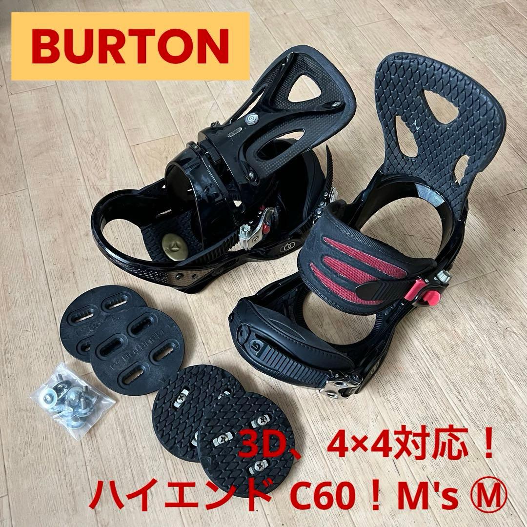 3D、4×4対応！BURTON バートン C60 改 Mサイズ 丸ディスク