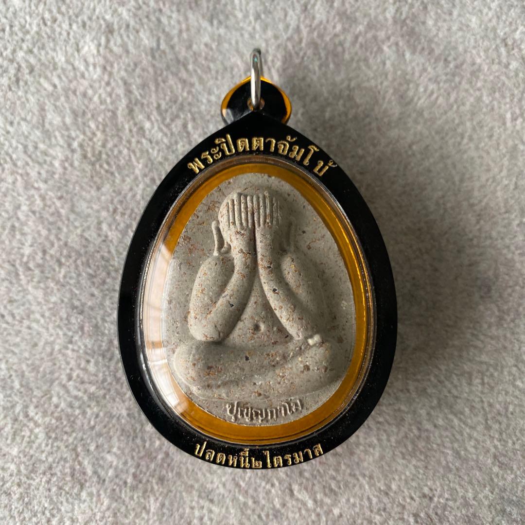 プラクルアン プラピッタージャンボ 富と開運 金運 ビジネス 危険回避 御守り