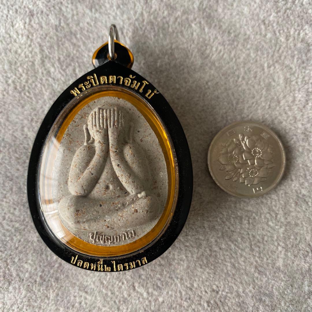 プラクルアン プラピッタージャンボ 富と開運 金運 ビジネス 危険回避 御守り