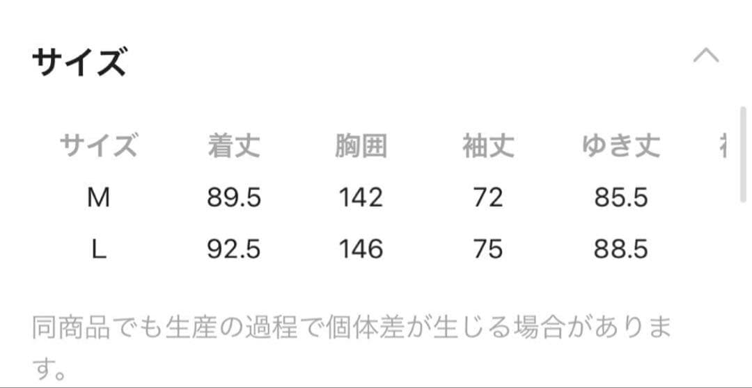 Niko and… アライドふんわりモンスターパーカー