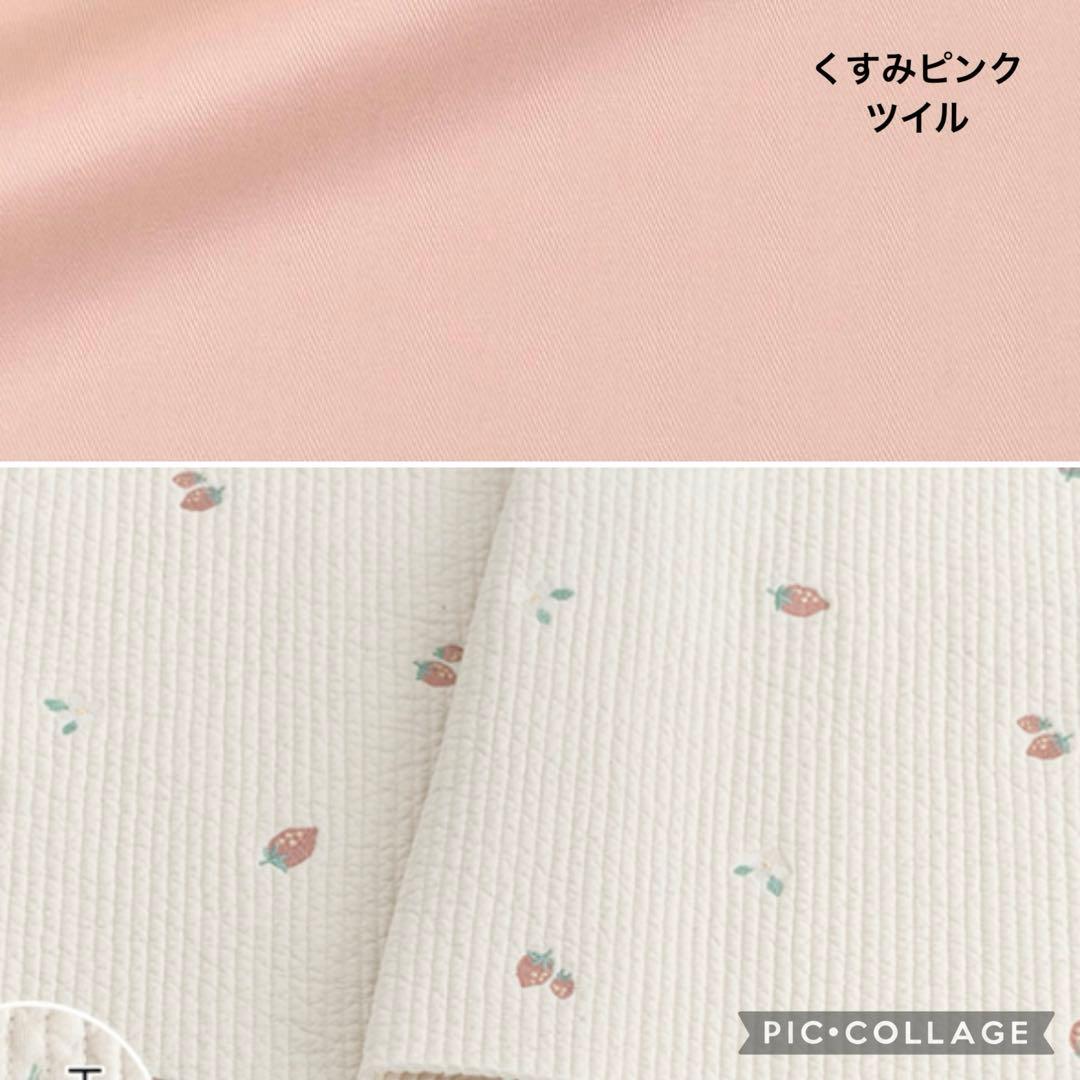 ちな様　レッスンバッグ　上履き袋　体操着袋　ハンドメイド