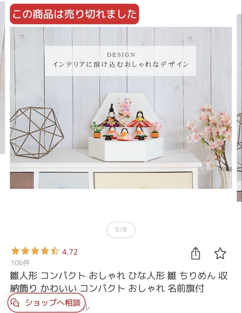 ちりめん人形 ひな祭り コンパクト飾り