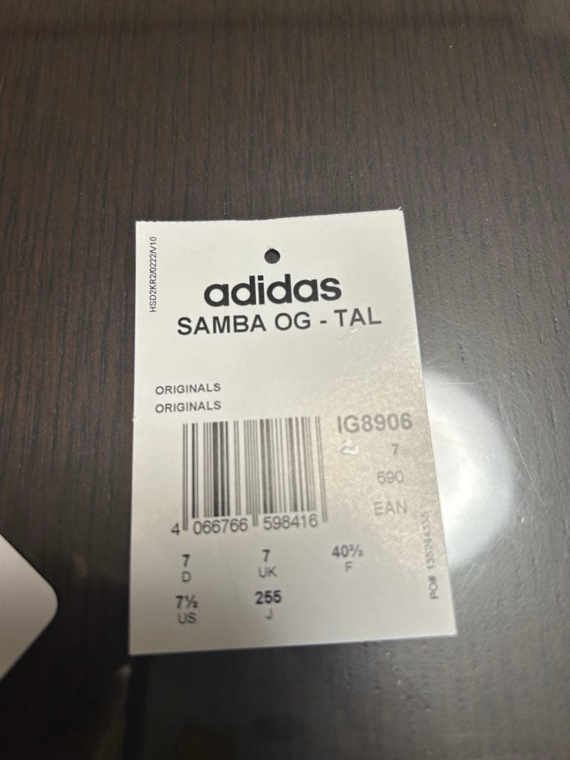 【韓国限定】adidas Samba ブラウン/イエロー スニーカー