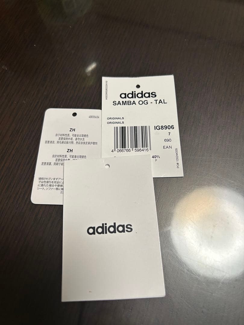 【韓国限定】adidas Samba ブラウン/イエロー スニーカー