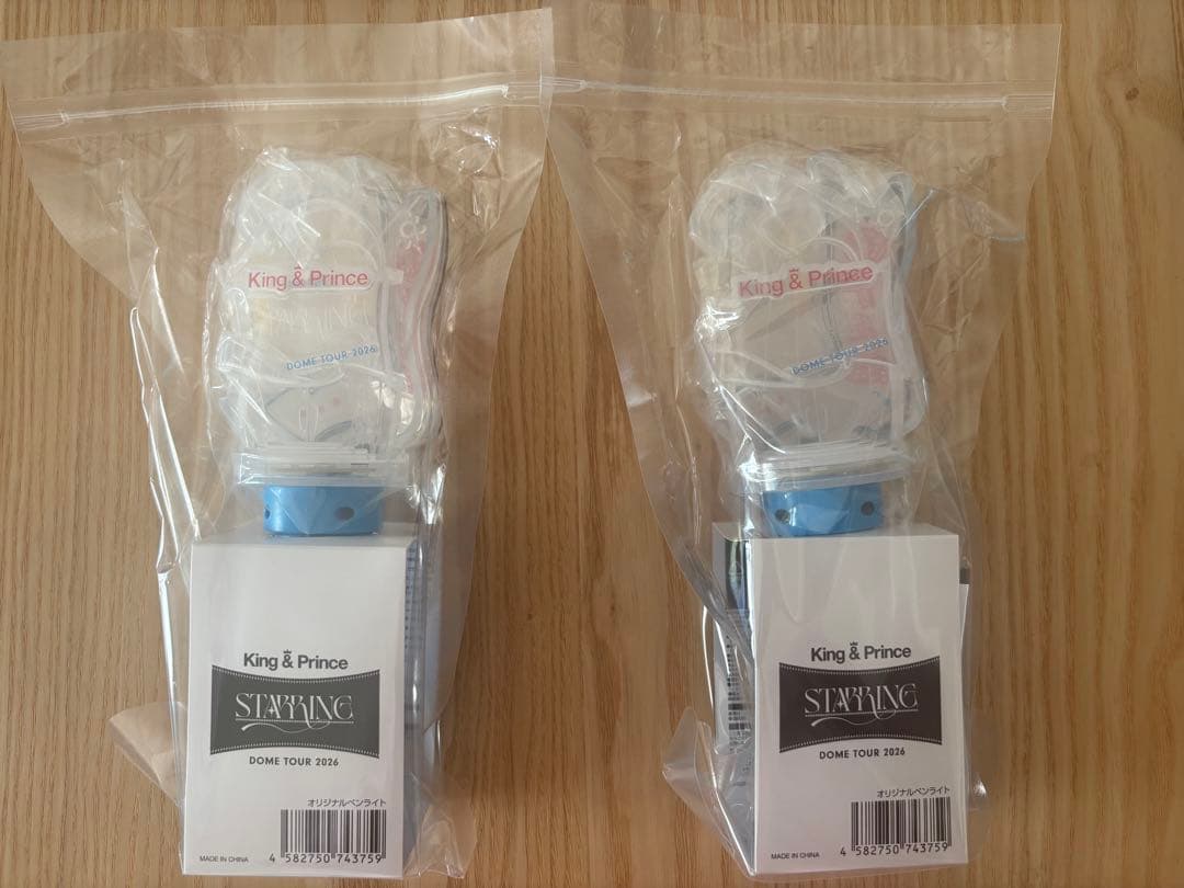 King & Prince DOME TOUR 2026 ペンライト2個セット