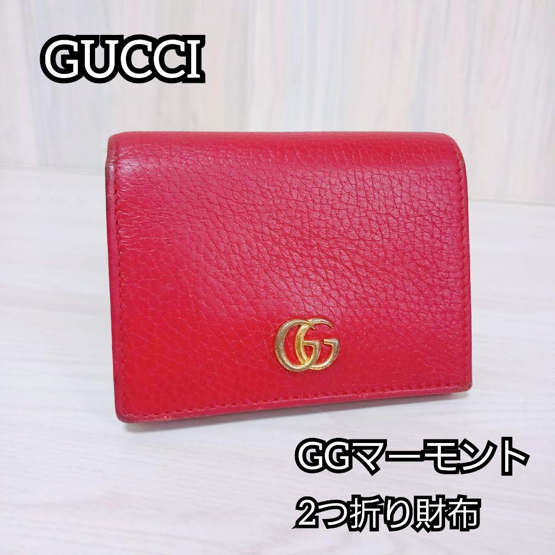 GUCCI グッチ マーモント 2つ折り財布 レッド レディース