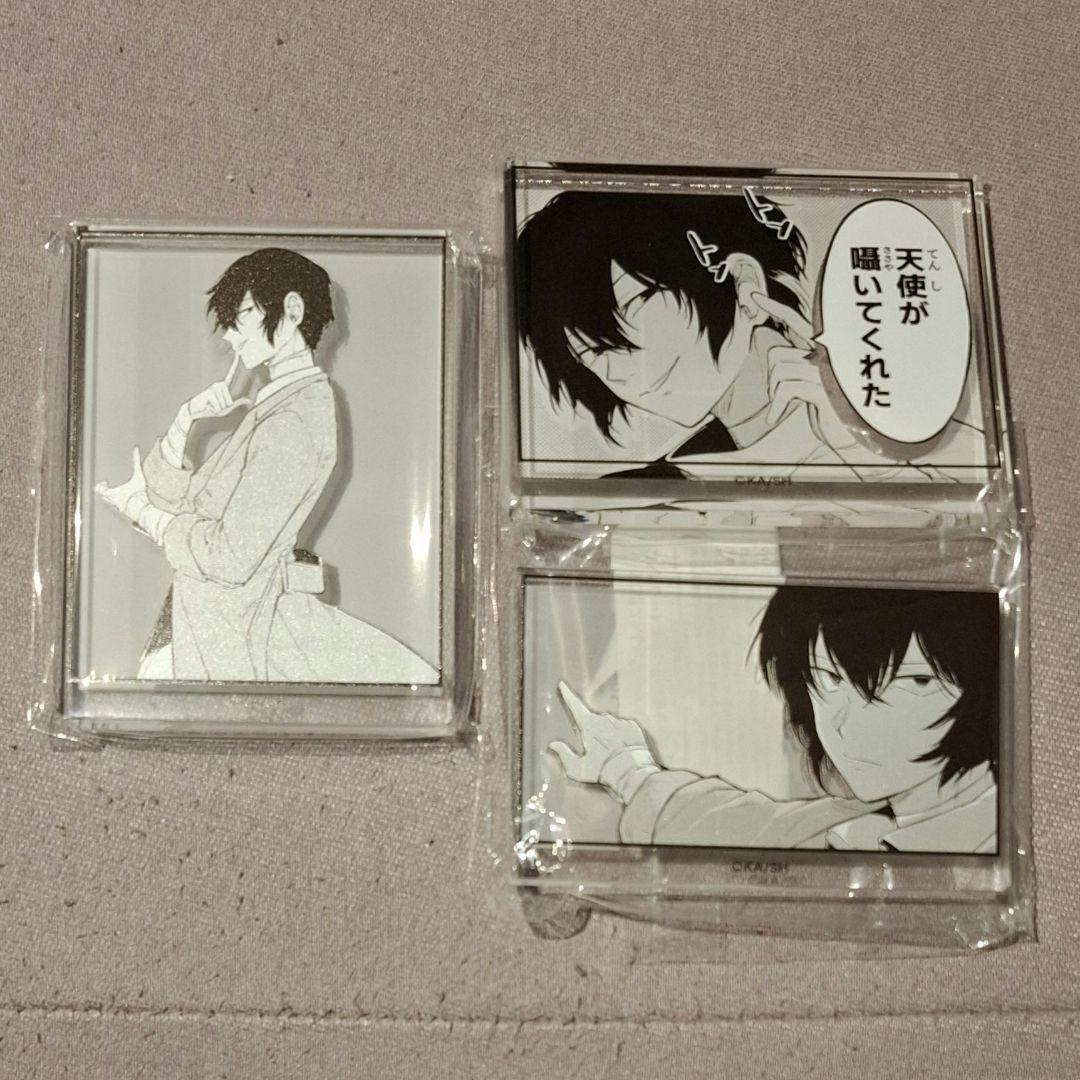 文豪ストレイドッグス 太宰治 コマプレートスタンド セット