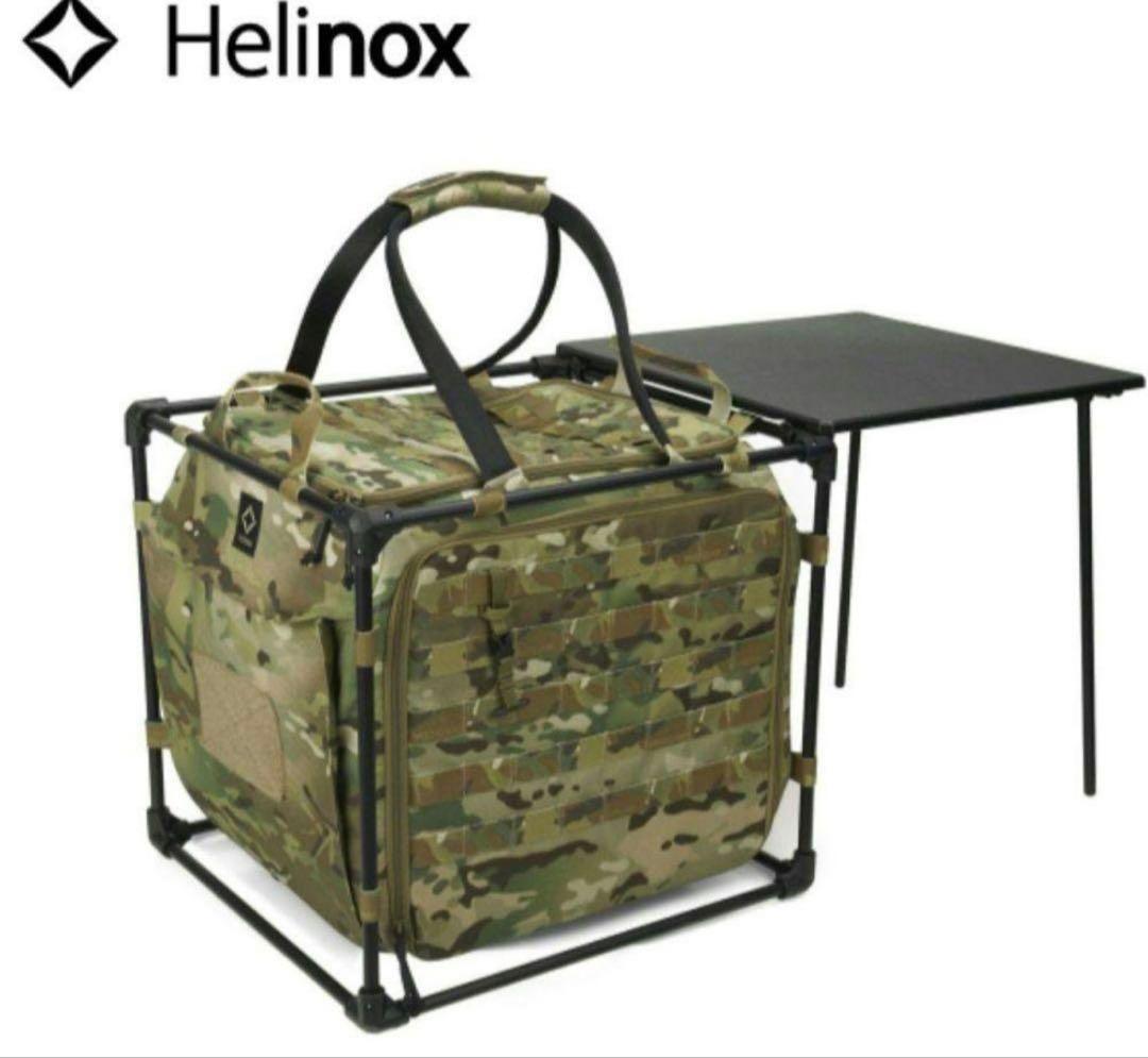 新品未使用　Helinox　タクティカルフィールドオフィス　キューブ