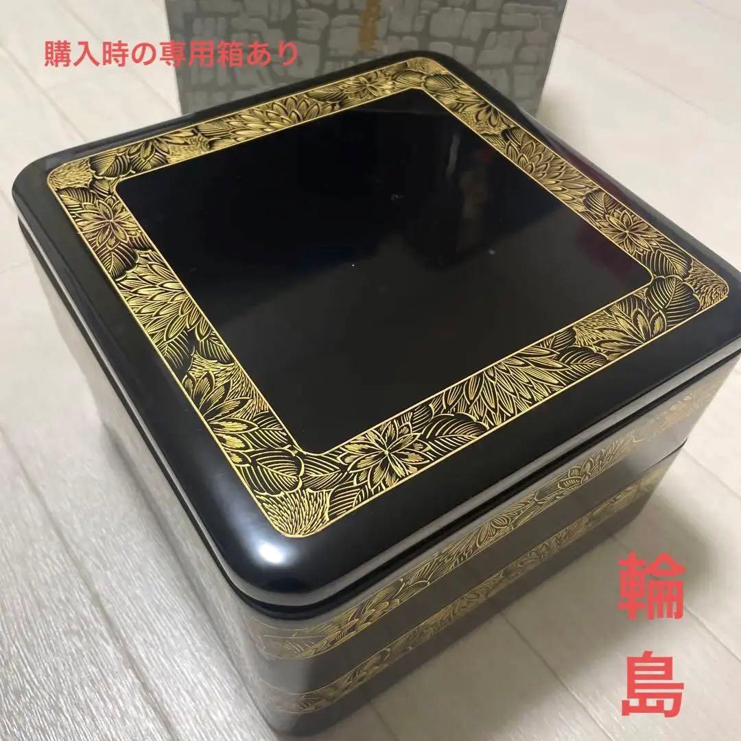 輪島塗　お重箱　　2段　運動会　 おせち　お正月