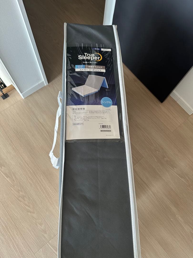 【最安値】送料込み！新品未使用トゥルースリーパーエアフリー三つ折りタイプ