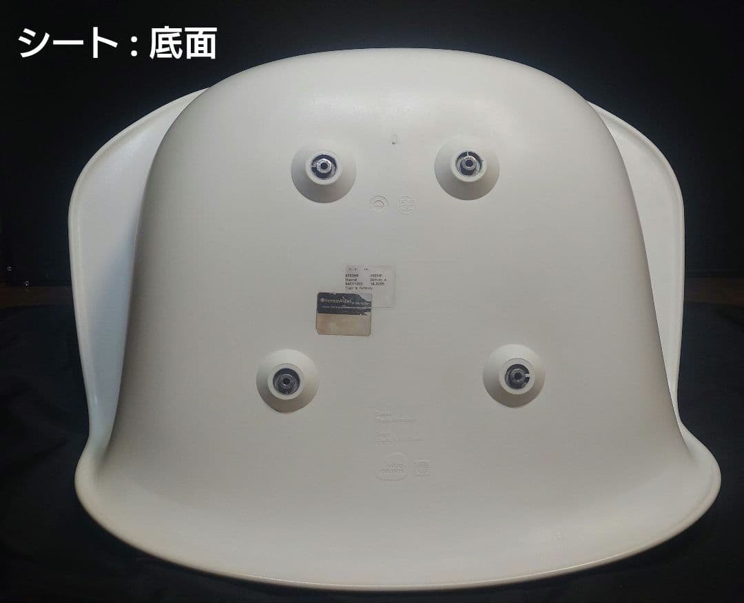 つ*1様 【極美品】ハーマンミラー ヴィトラ イームズ アームシェルチェア