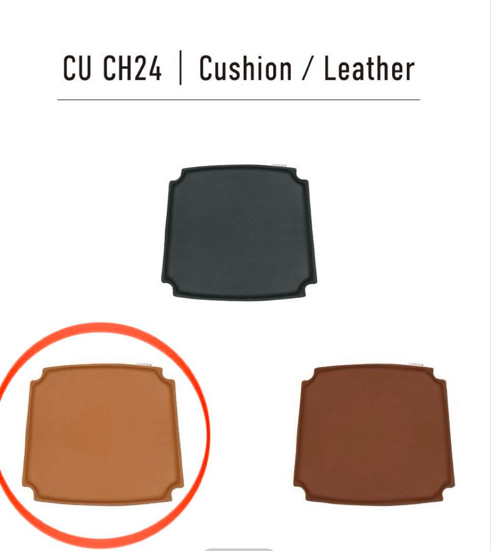 ② カール・ハンセン＆サン　CH24 ワイチェア　純正　クッションのみ