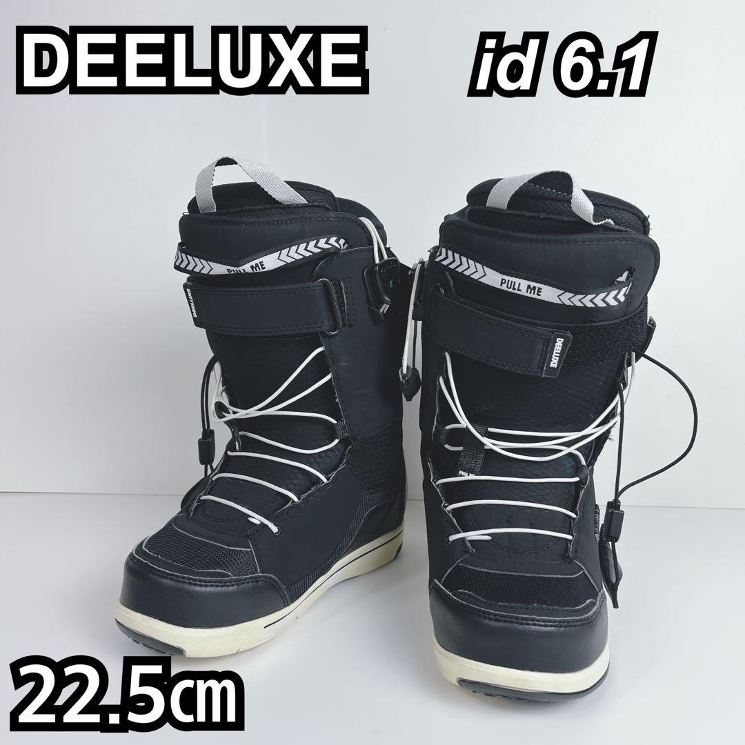 【美品】スノーボードブーツ DEELUXE id 6.1 22.5cm