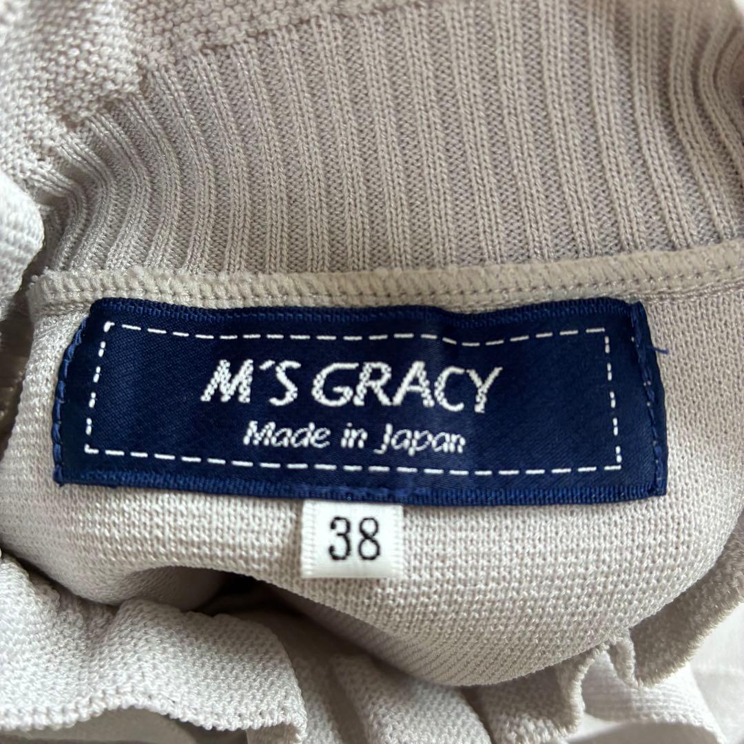 美品✨エムズグレイシー 22年モデル フリル ニット ボウタイ リボン グレー