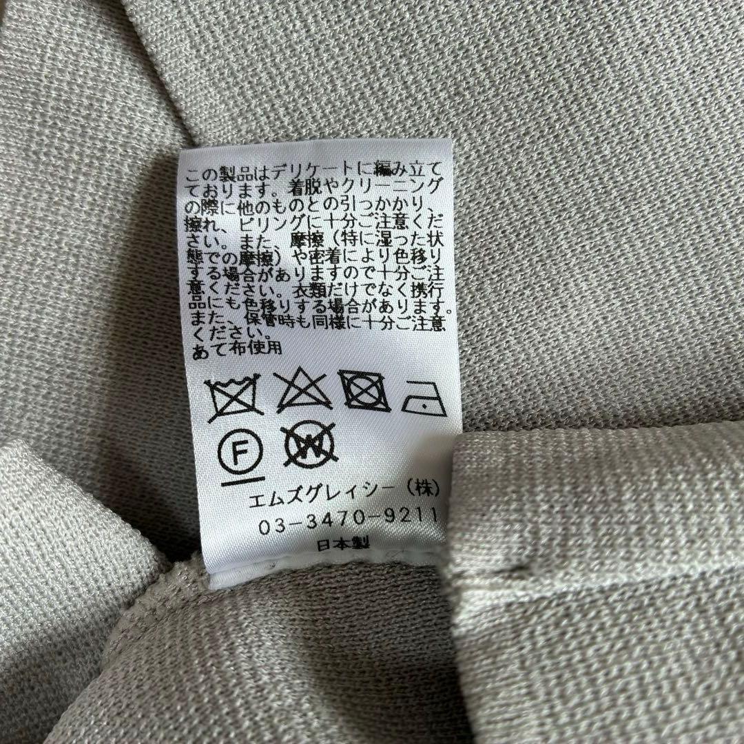 美品✨エムズグレイシー 22年モデル フリル ニット ボウタイ リボン グレー