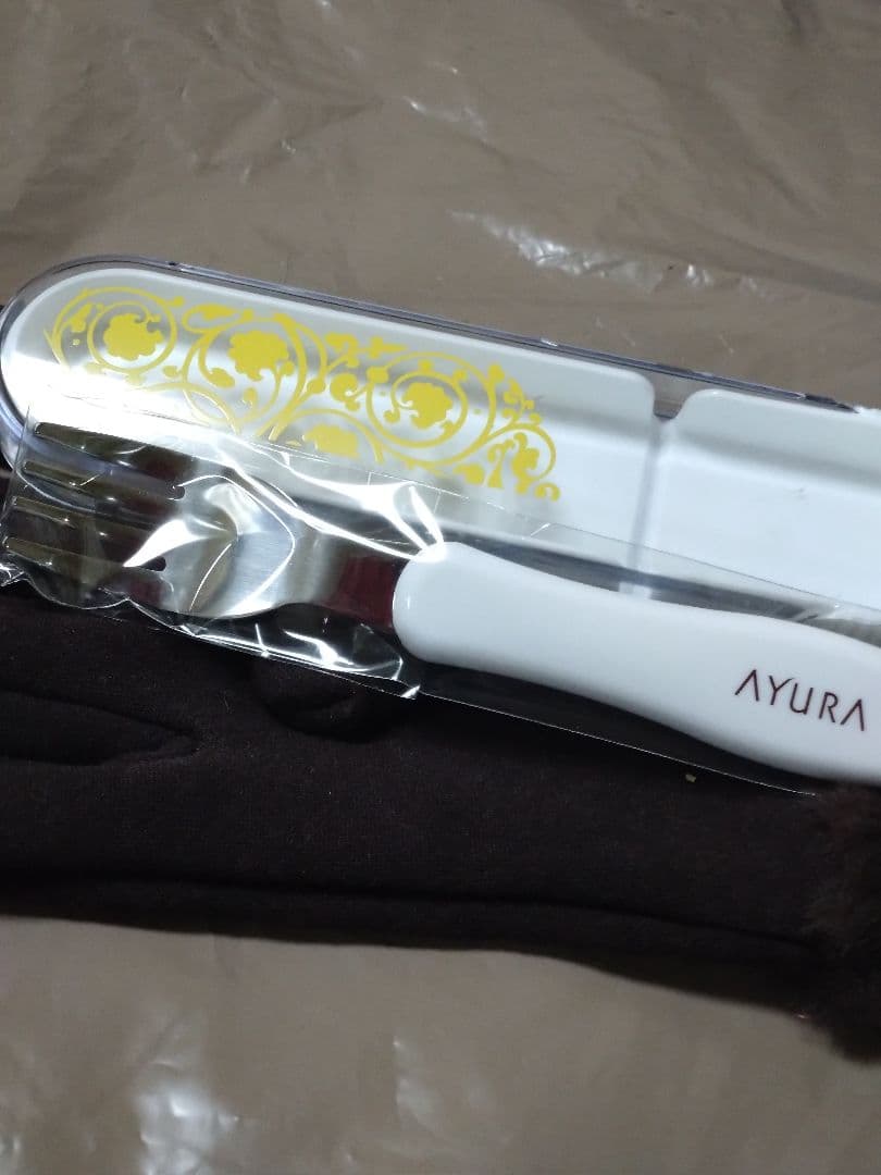 AYURA 持ち歩き用フォーク