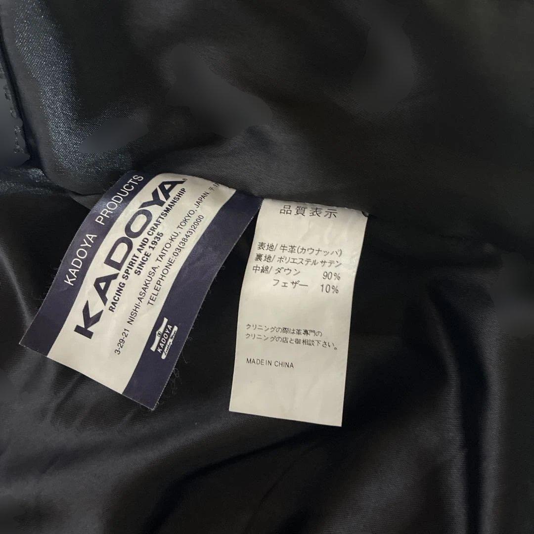 KADOYA ダウンジャケット　牛革　レディース