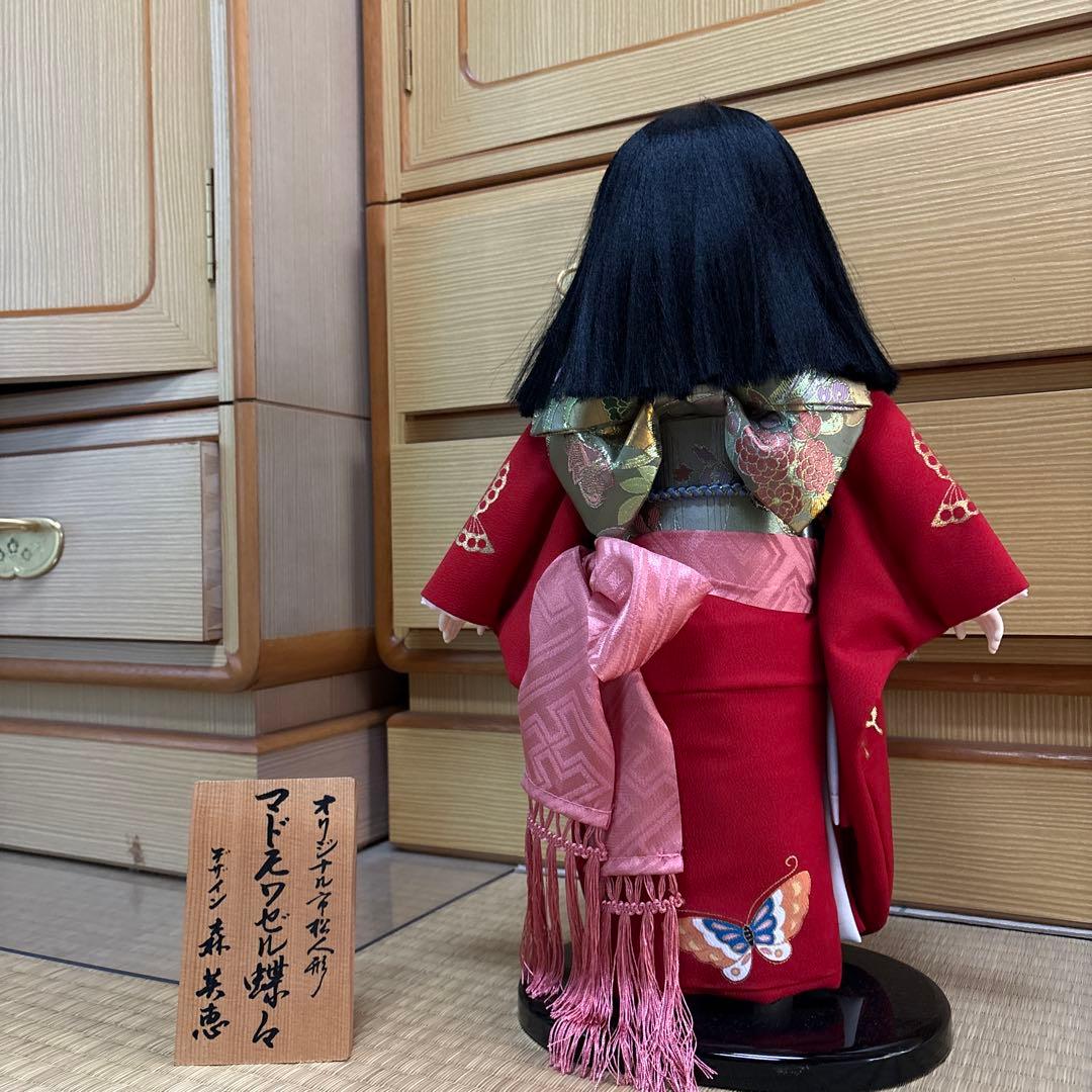 市松人形（40〜50㎝くらい）