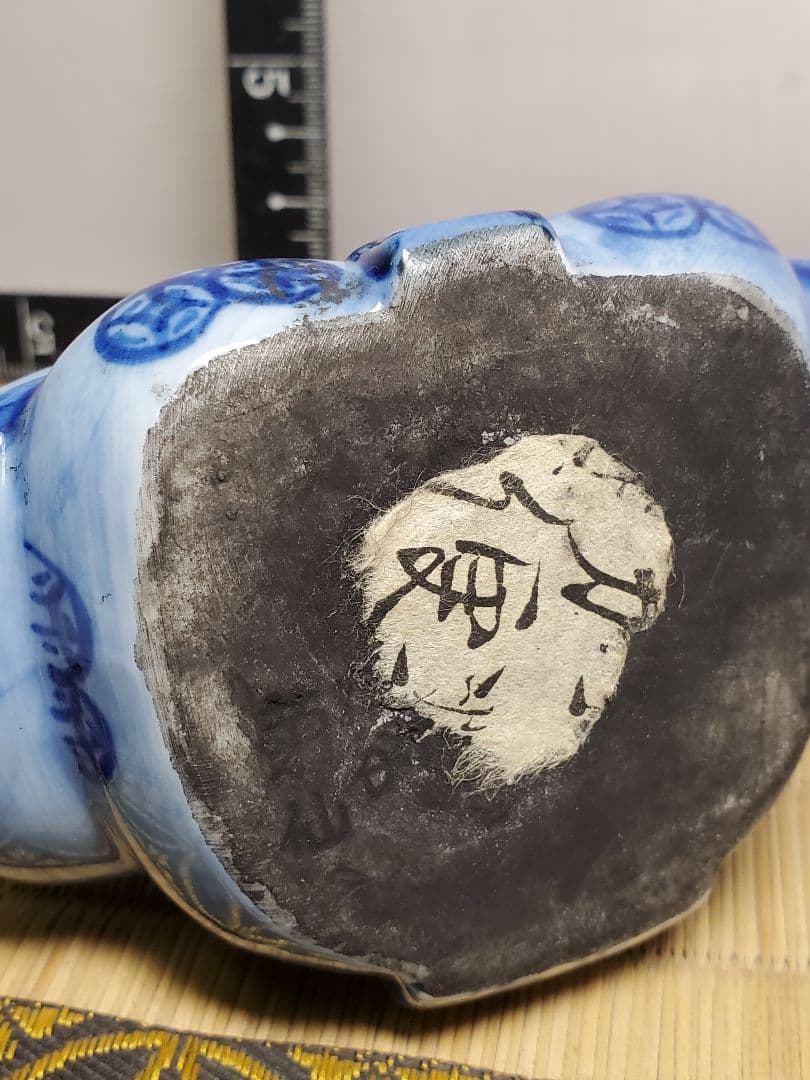 保管品　レトロ　お雛様　九谷　菊仙　染付　高さ約9㎝　収集品　⑩