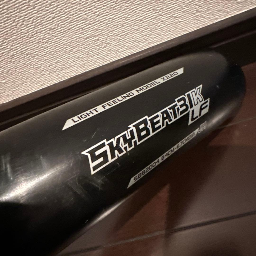 SSK 中学硬式 スカイビート31 金属バット 31K-LF