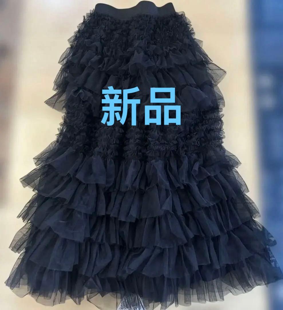  PARTY チュールティアードマキシスカート 新品未使用