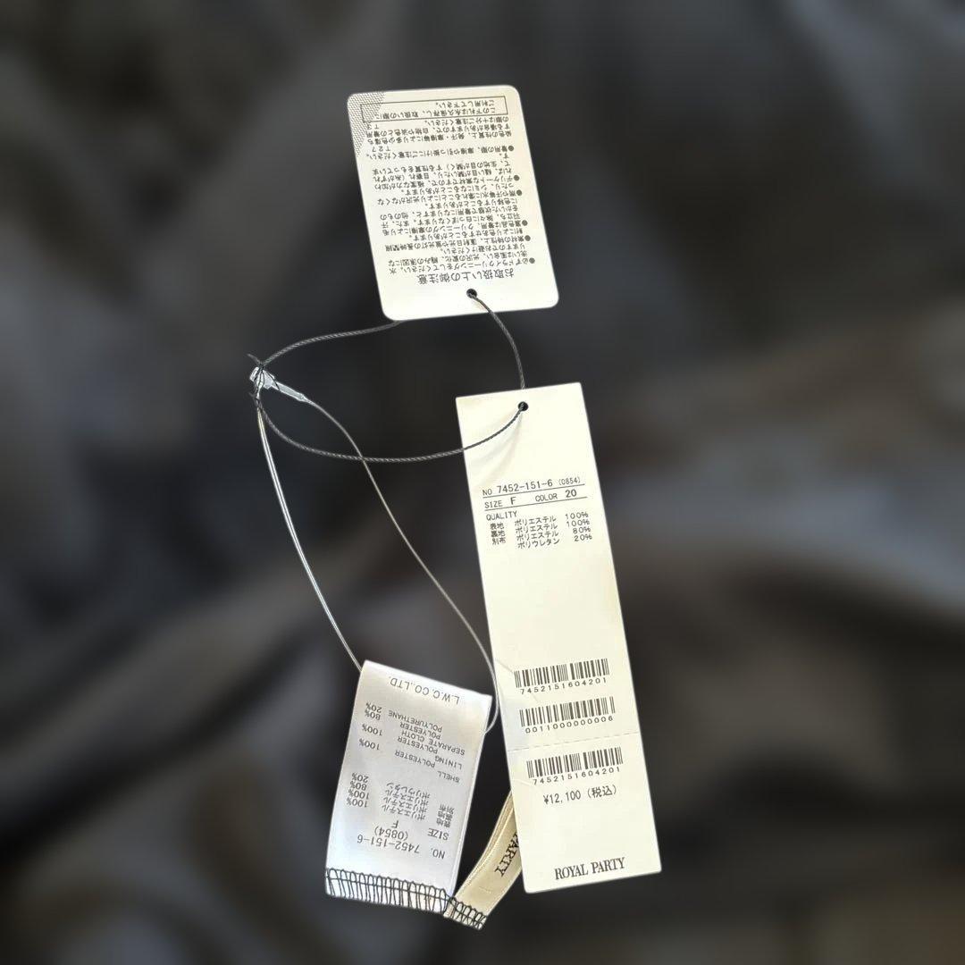  PARTY チュールティアードマキシスカート 新品未使用