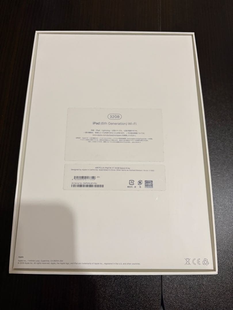 iPad 第6世代 Wi-Fiモデル 32GB スペースグレー 付属品完備
