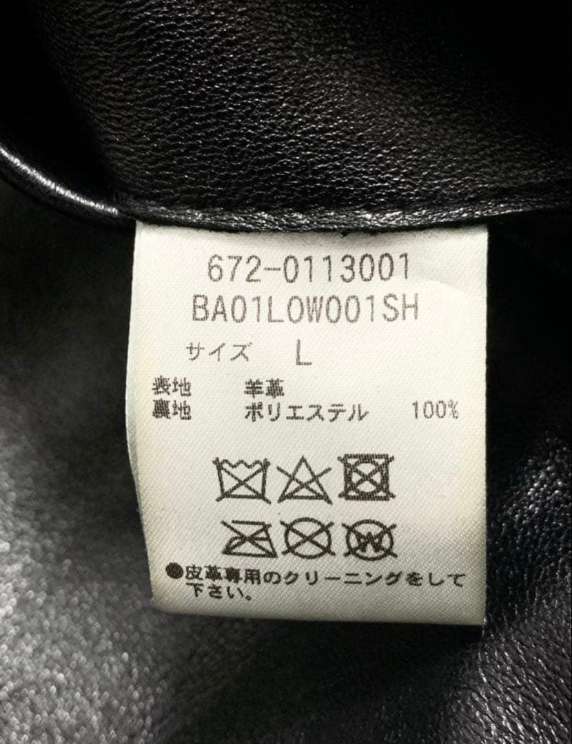 Lサイズ◎NANO UNIVERSE 羊革 滑らかラムレザー シングルライダース