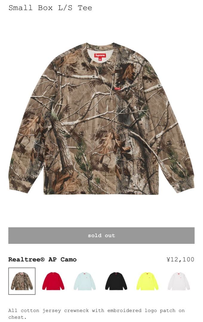 シュプリーム　Supreme Small Box L/S Tee 完売品