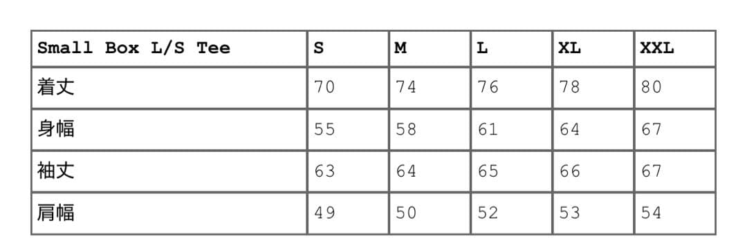 シュプリーム　Supreme Small Box L/S Tee 完売品